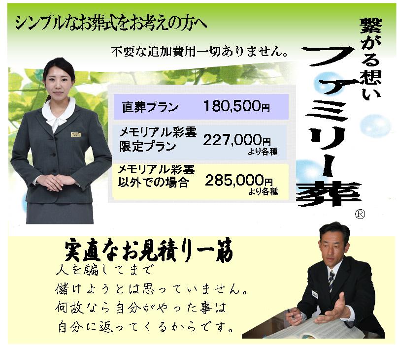 彩雲top