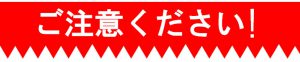 葬儀社の選択