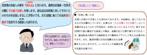 所沢葬儀Q&A10