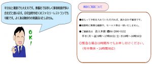 所沢葬儀Q&A8
