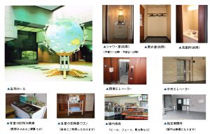 所沢市斎場　場内案内