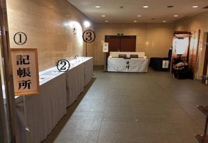所沢市斎場の葬儀受付