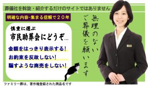 所沢で選ばれる理由