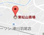 東松山市のご葬儀