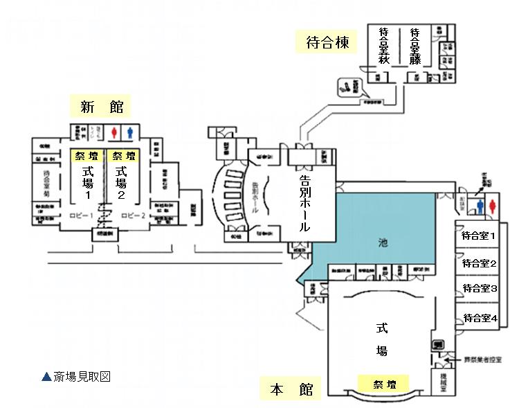 三郷　場内