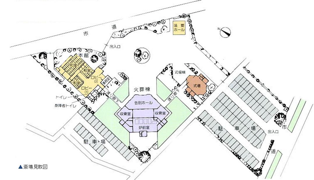 行田市斎場　平面図