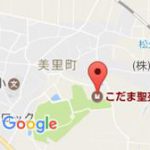 寄居町のご葬儀