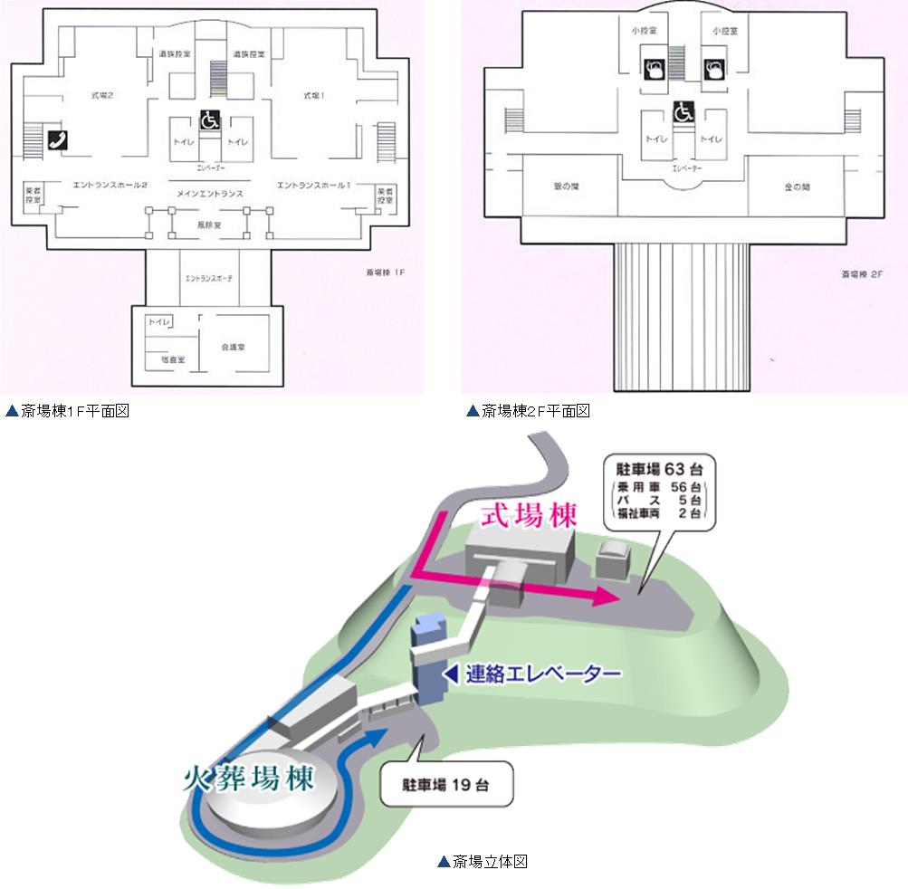 ひので　平面図