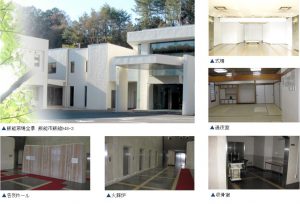 飯能斎場での葬儀　案内