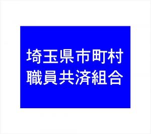 葬儀提携