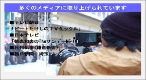 葬儀の取材