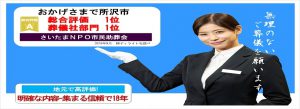 いい葬儀　入口2