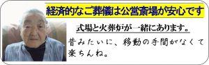 しののめの里の案内　ふじみ野市