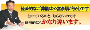 しののめの里案内　三芳町