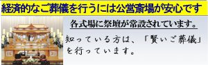 しののめの里の案内　富士見市