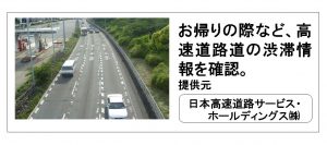 所沢市斎場で葬儀を終えた帰り道