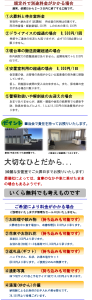 所沢　火葬式