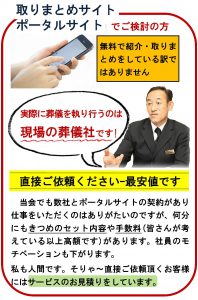 インターネットからの割引