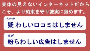 所沢　葬儀の紹介