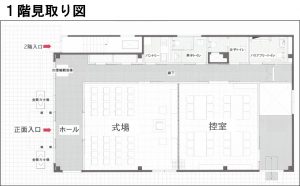 所沢　葬儀場　天照院会館　見取り図