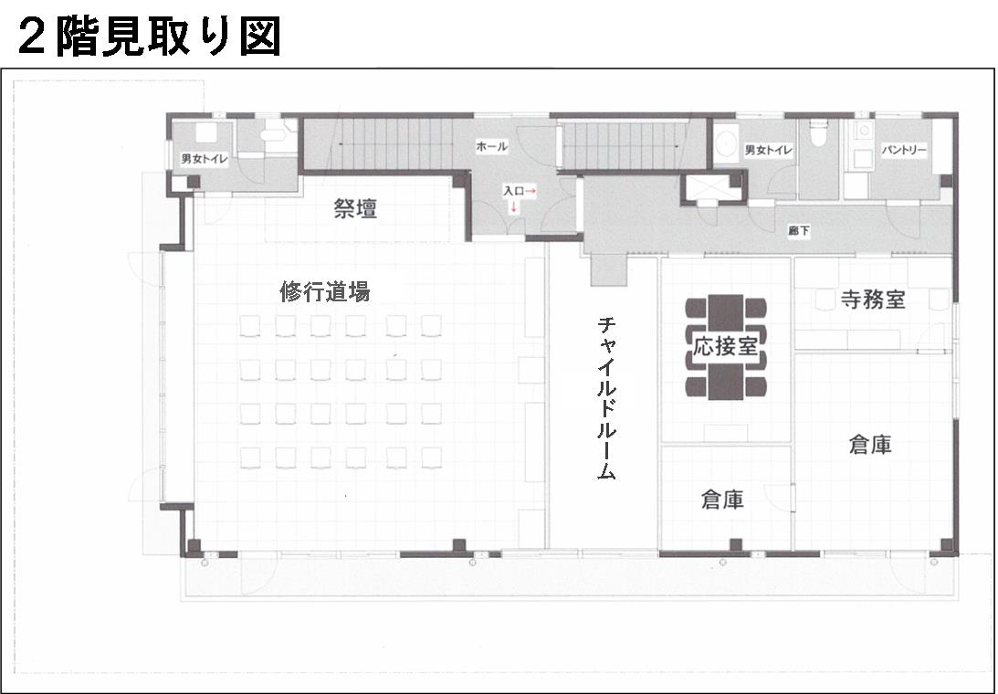 所沢の葬儀場のご案内(家族葬ホール)