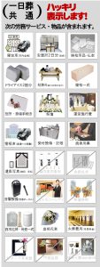 所沢市斎場(一日葬)格安プランに含むもの