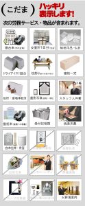 しののめの里　格安一日葬プラン