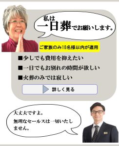 富士見・ふじみ野・三芳　しののめの里　格安家族