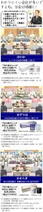 所沢での葬儀は所沢斎場が格安です。